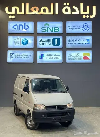 سوزوكي Apv 2026