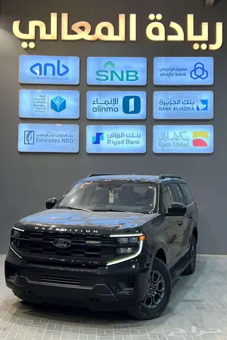 فورد اكسبيديشن 2025