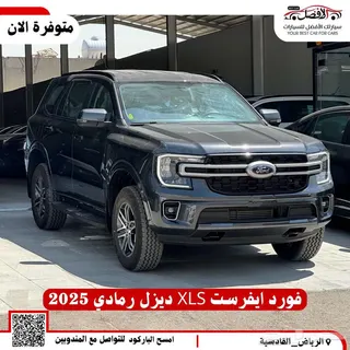 فورد ايفرست 2025