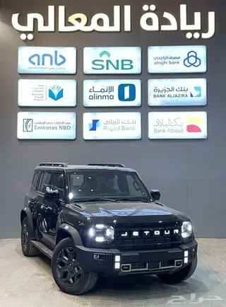 جيتور T2 2026