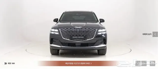 Genesis GV80 2022