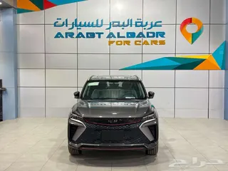 جيلي كولراي 2025
