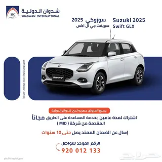 سوزوكي سويفت 2025