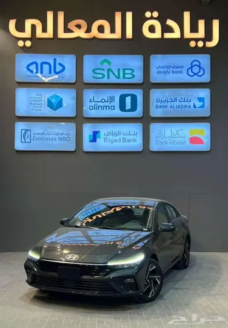 هيونداي النترا 2026