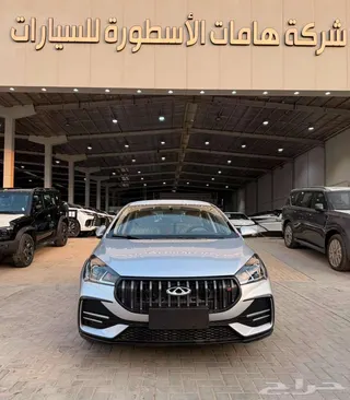 شيري Arrizo 5 2026