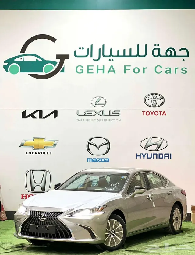 Lexus ES 250 2026