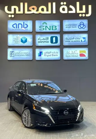 نيسان التيما 2026