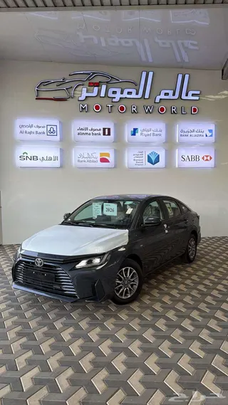 تويوتا يارس 2026