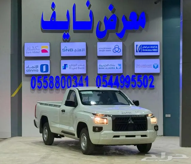 Mitsubishi L200 2026