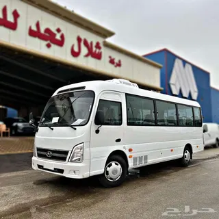 هيونداي H1 2023