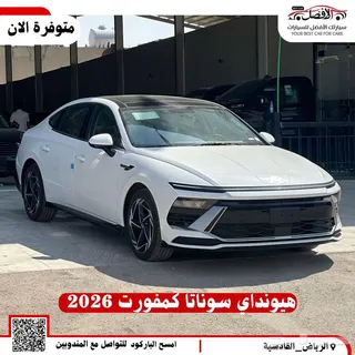 هيونداي سوناتا 2026
