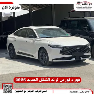 فورد توروس 2026