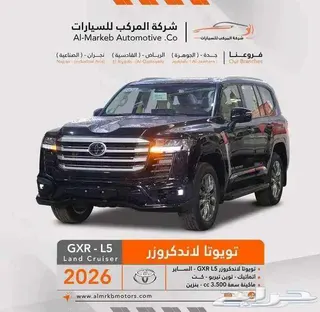 تويوتا لاند كروزر 2026