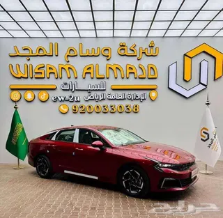 Kia K5 2025