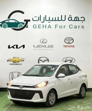 هيونداي Grand I10 2026