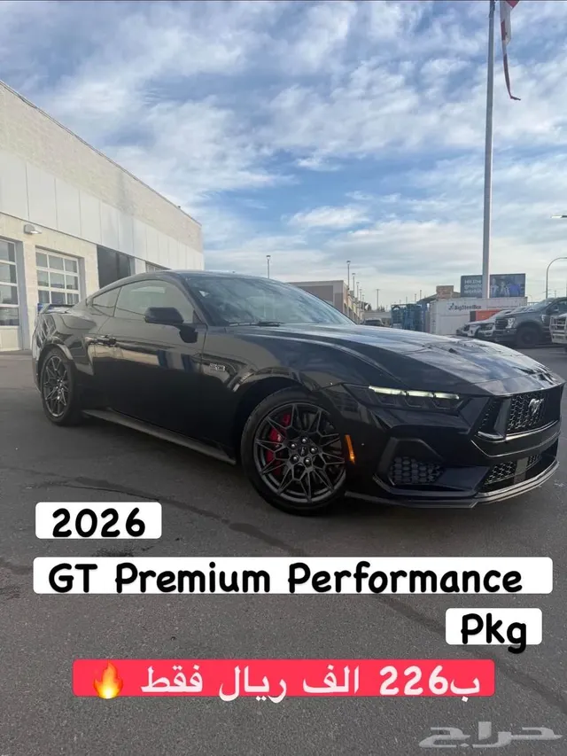 Ford Mustang 2026