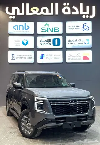 نيسان باترول 2026