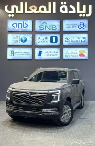 نيسان باترول 2026
