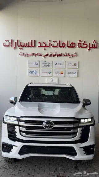 تويوتا لاند كروزر 2026