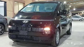 هيونداي ستاريا 2027 — Haraj