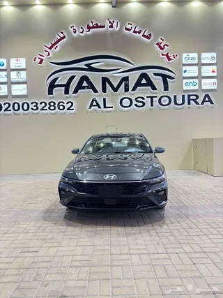 هيونداي النترا 2026