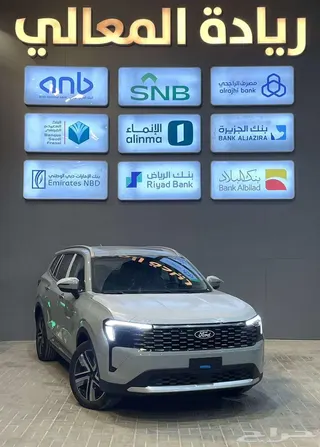 فورد تيريتوري 2026