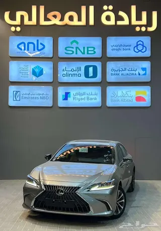 لكزس ES 250 2025