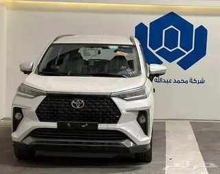 تويوتا Veloz 2026 — Haraj