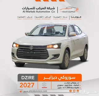 سوزوكي ديزاير 2027