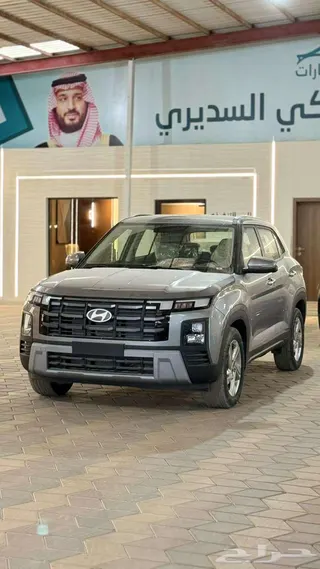 Hyundai Creta 2026