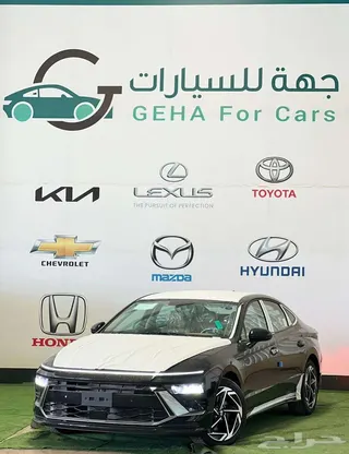هيونداي سوناتا 2026