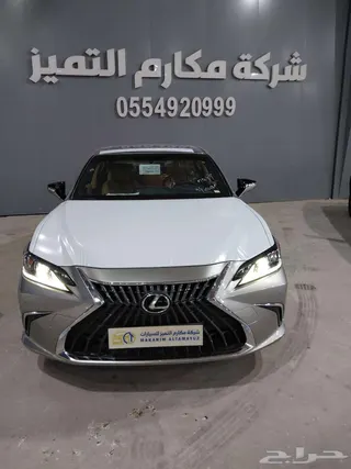 لكزس ES 250 2025 — Haraj