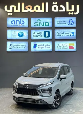ميتسوبيشي اكس باندر 2026