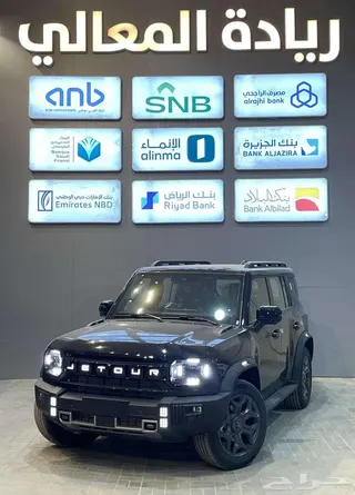 جيتور T2 2026