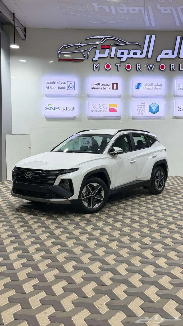 Hyundai Tucson 2026