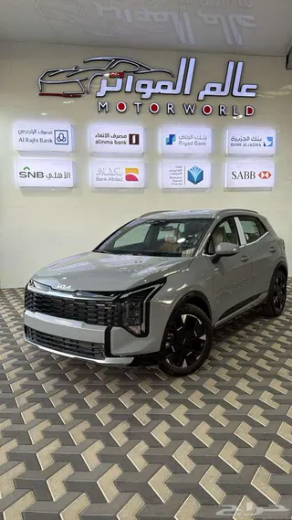كيا سبورتاج 2026