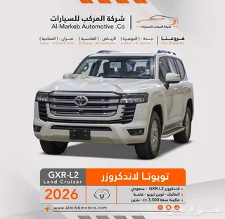تويوتا لاند كروزر 2026 — Haraj