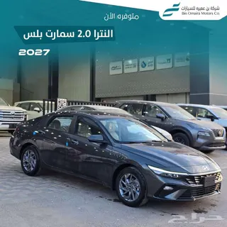 هيونداي النترا 2027