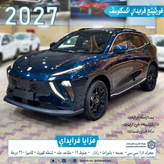 Dongfeng C 35 2027 — Haraj