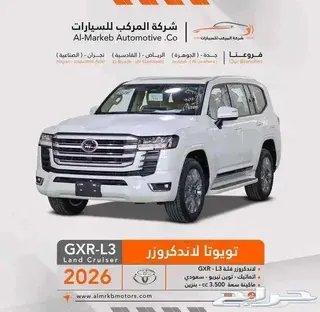 تويوتا لاند كروزر 2026 — Haraj