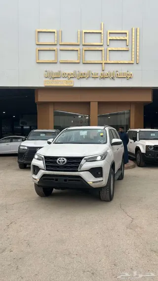 Toyota Fortuner 2026 — Haraj