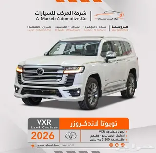 Toyota Land Cruiser VXR 2026 — Haraj