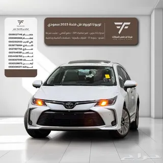Toyota Corolla 2023 — Haraj