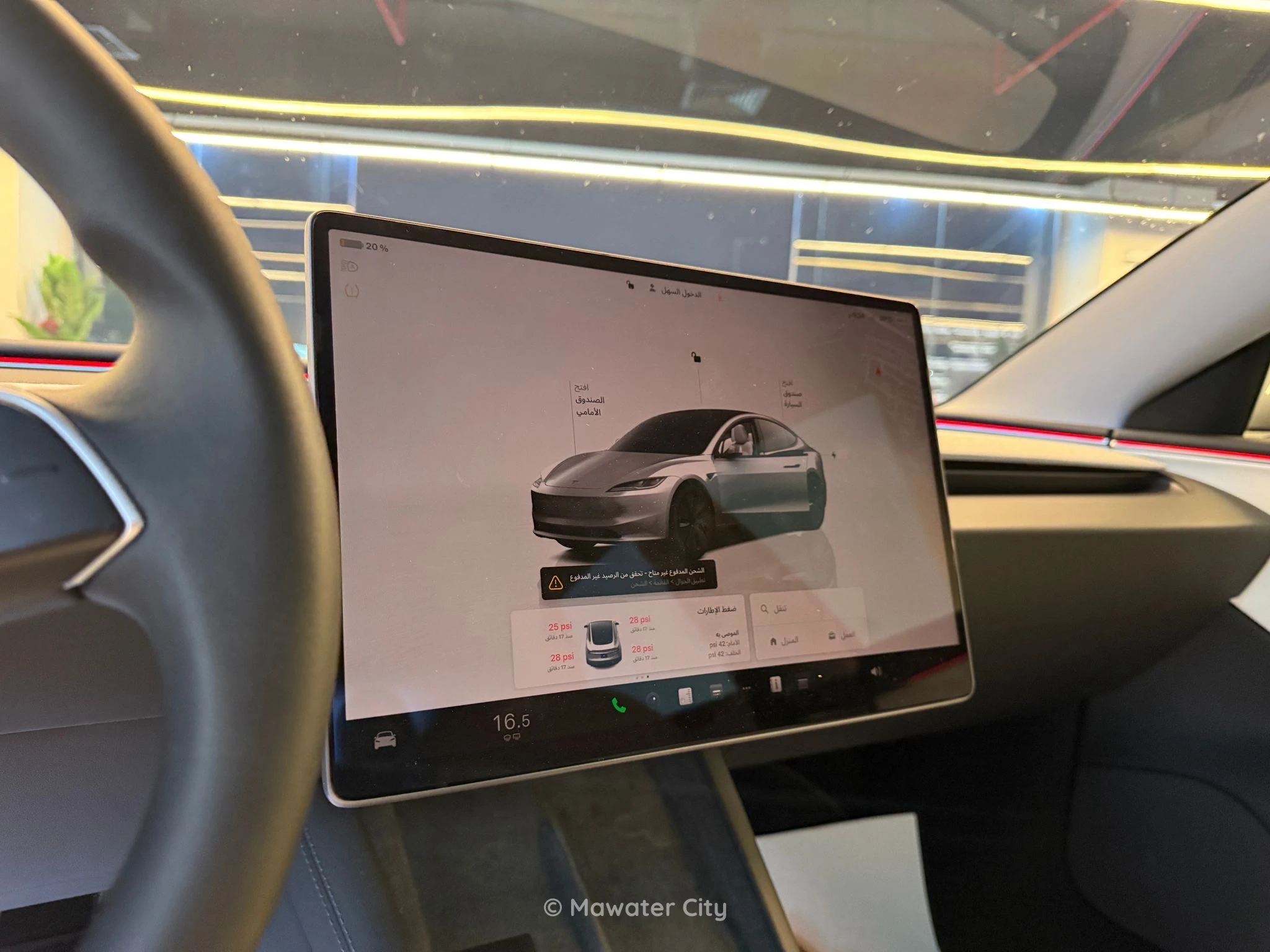 Tesla Model 3 2025 — Mawater City