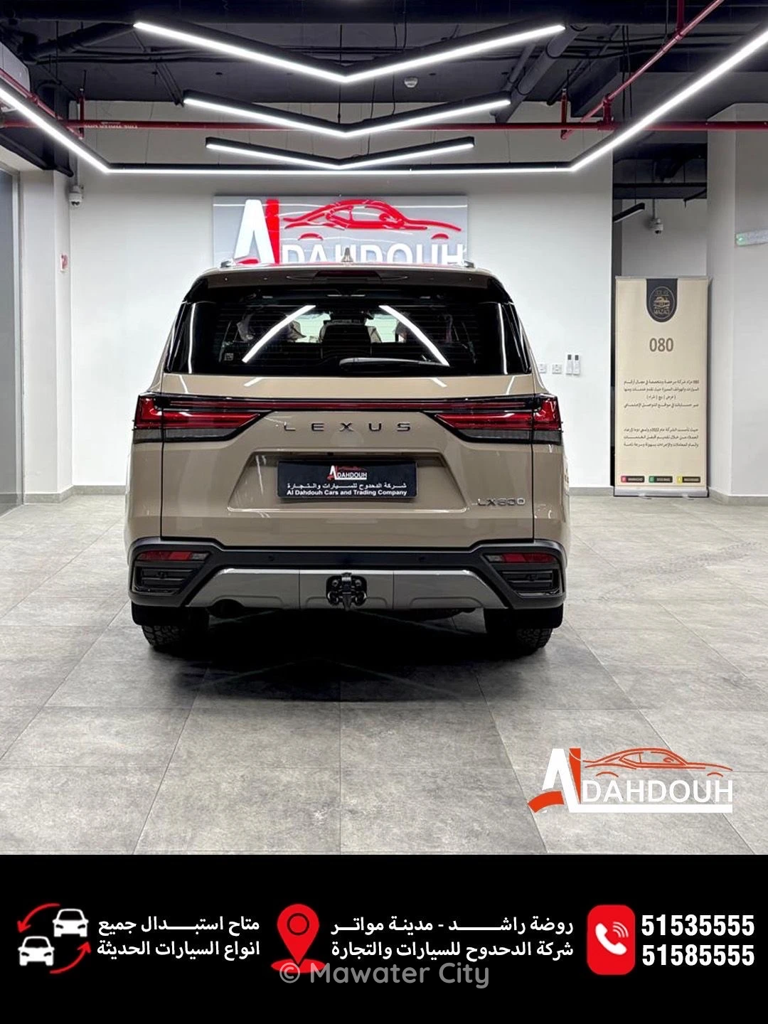 Lexus LX 600 2025 — Mawater City