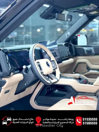 BYD Denza B8 2026 — Mawater City