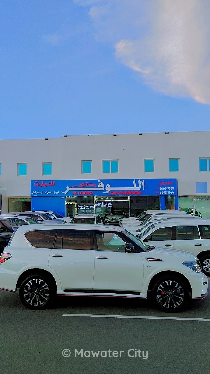 Nissan Patrol 2016 — Mawater City