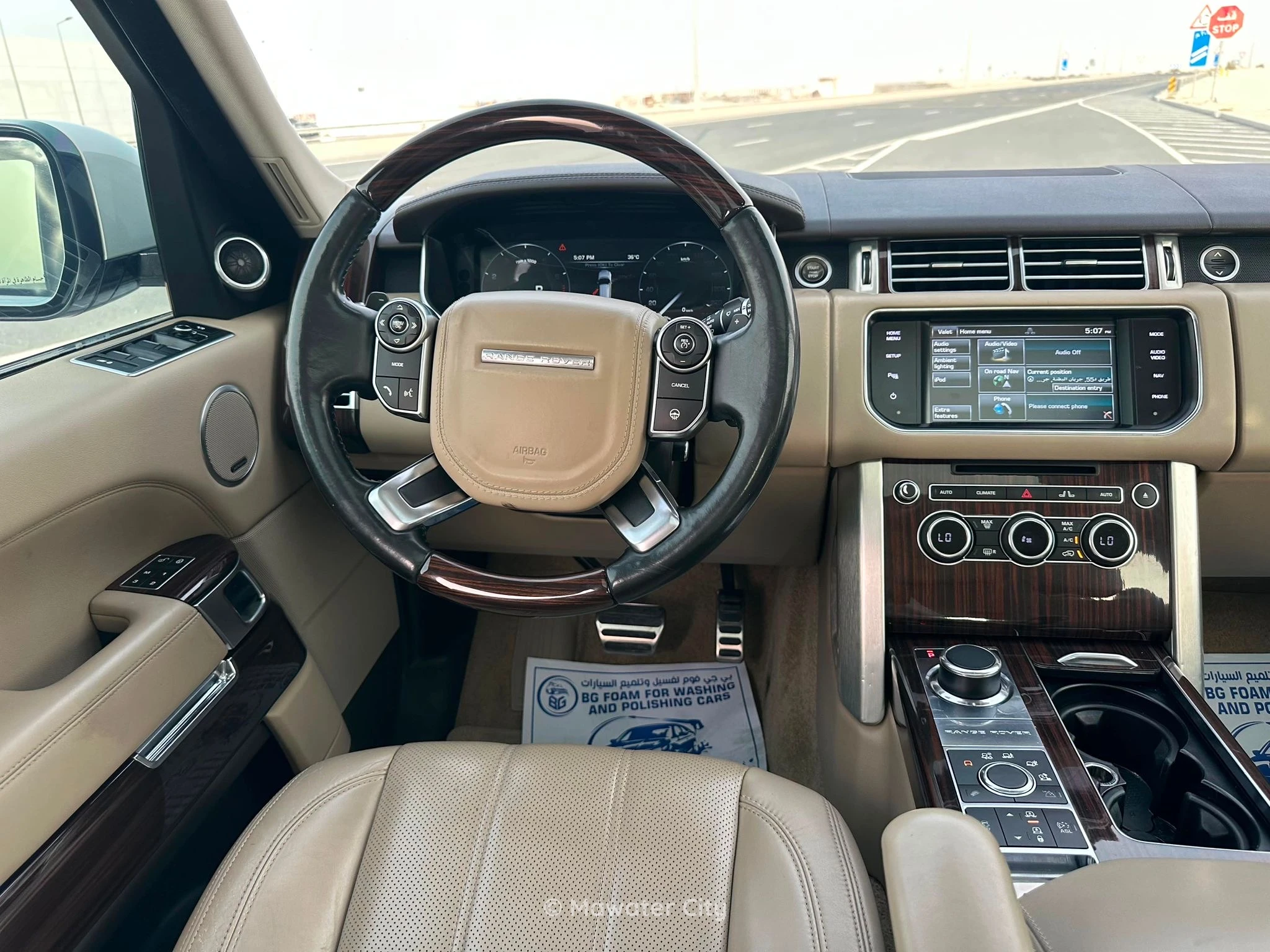 Land Rover Range Rover 2015 — Mawater City