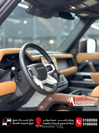 Land Rover Defender HSE 2023 — Mawater City