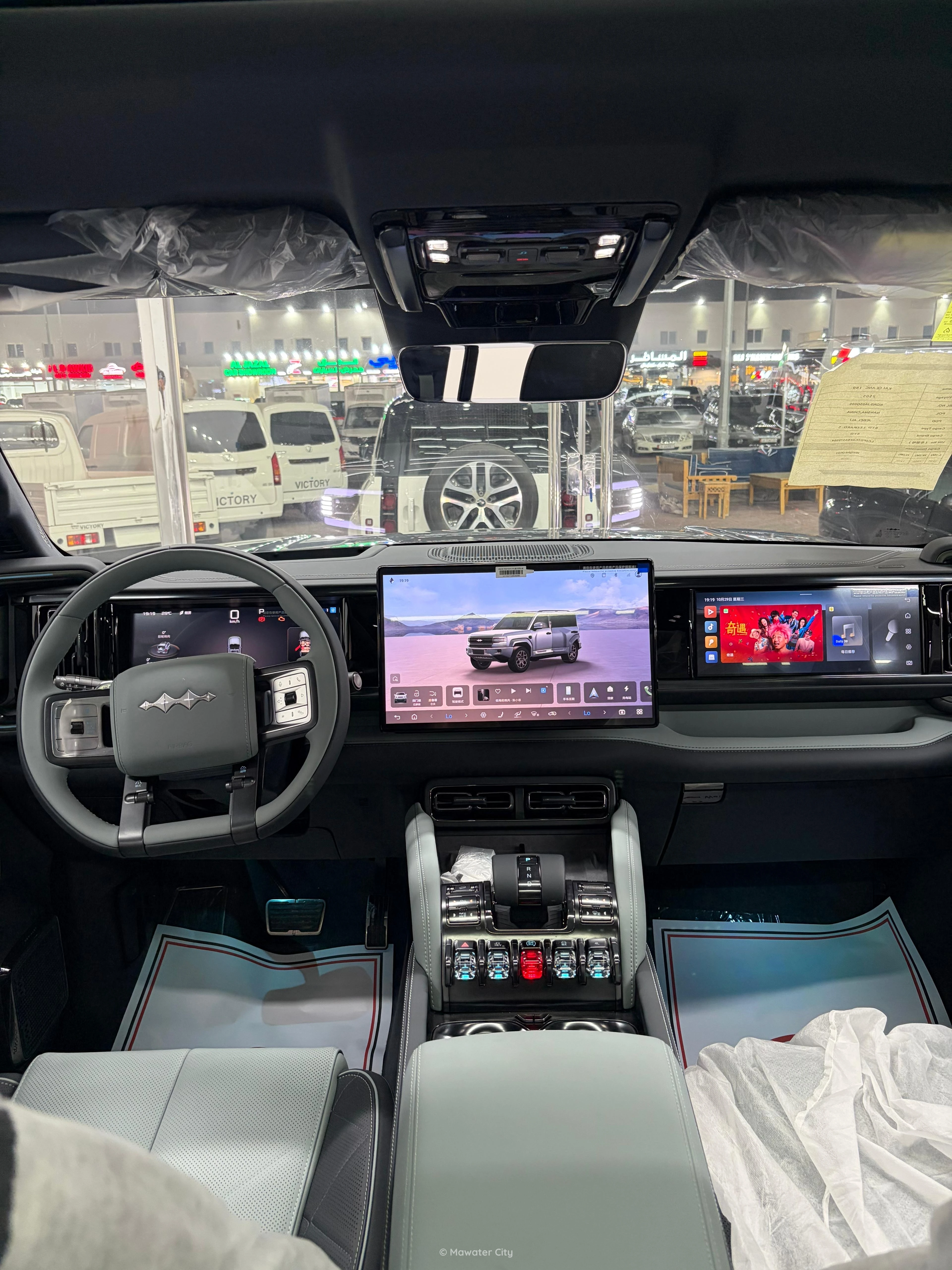 Byd Leopard 5 2026 — Mawater City